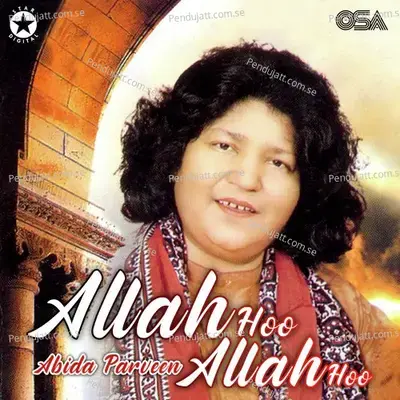 Allah Hoo Allah Hoo, Vol. 19 - Abida Parveen cover album