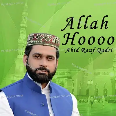 Allah Hoooo - Abid Rauf Qadri album cover 
