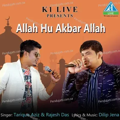 Allah Hu Akbar Allah - Rajesh Das album cover 