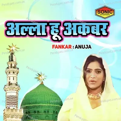 Allah Hu Akbar - Anuja
