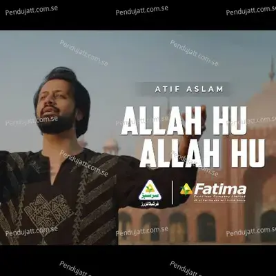 Allah Hu Allah Hu - Atif Aslam album cover 