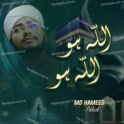 Allah Hu Allah Hu - Md Hameed Bilal album cover 