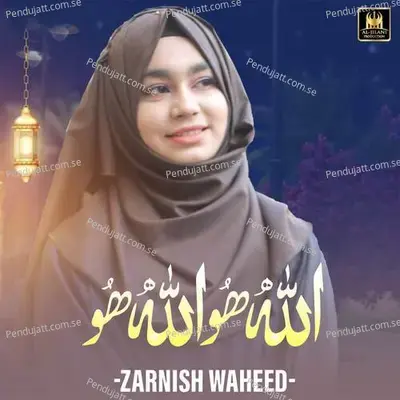 Rehmate Ramzan - Zarnish Waheed album cover 