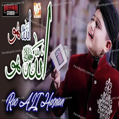 Allah Hu - Rao Ali Hasnain album cover 