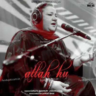 Allah Hu - Suraiya Khanum album cover 