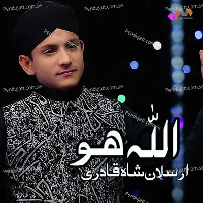 Allah Hu - Syed Arsalan Shah Qadri album cover 