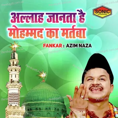 Allah Janta Hai Mohmmad Ka Martaba - Azim Naza album cover 