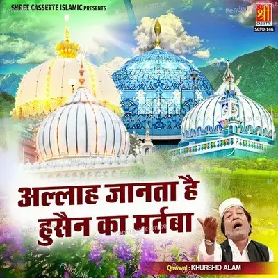 Allah Janta Hain Shahdad Ka Martaba - Khurshid Alam album cover 