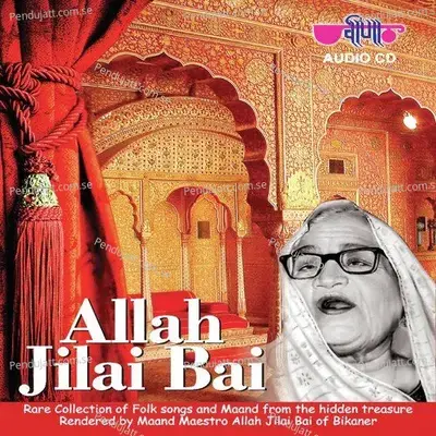 Ghoomar Ramva - Allah Jilai Bai album cover 