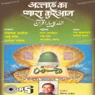 Haj Ko Chalo Kafla - Abu Saba album cover 