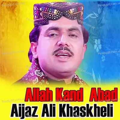 Allah Sian Toon Wichory Khe - Aijaz Ali Khaskheli album cover 