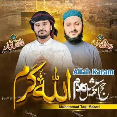 Allah Karam-Hajj Kalam - Rao Arsal Ali Asad album cover 