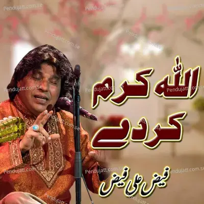Allah Karam Kar De - Faiz Ali Faiz album cover 