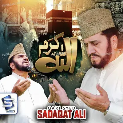 Allah Karam - Qari Syed Sadaqat Ali album cover 