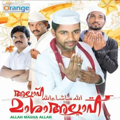 Nombaramellam - Shaji Orange album cover 