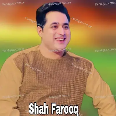 Allah Mawla Ya Ma Wakhle Ya Wakhe Zma Khkoli Mahboba - Shah Farooq album cover 