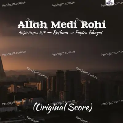 Allah Medi Rohi - Amjad Hassan RJP album cover 