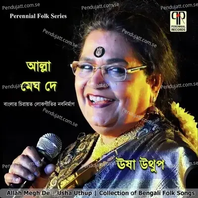 Bhalo Koira Bajao Dotara - Usha Uthup album cover 