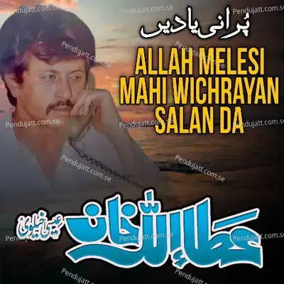 Allah Melesi Mahi Wichrayan Salan Da - Attaullah Khan Esakhelvi album cover 