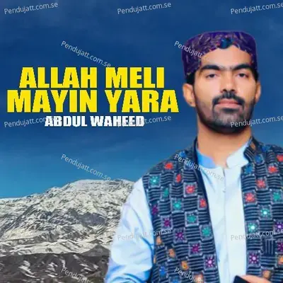 Allah Meli Mayin Yara - Abdul Waheed album cover 