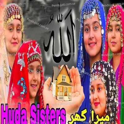 Allah Mera Ghar - Huda Sisters album cover 