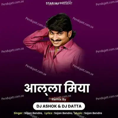 Allah Miyadj Ashok &Amp; Dj Datta - Sajan Bendre album cover 