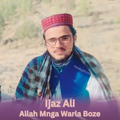 Allah Mnga Warla Boze - Ijaz Ali album cover 