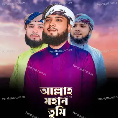 Allah Mohan Tumi - Imran Nazmi album cover 