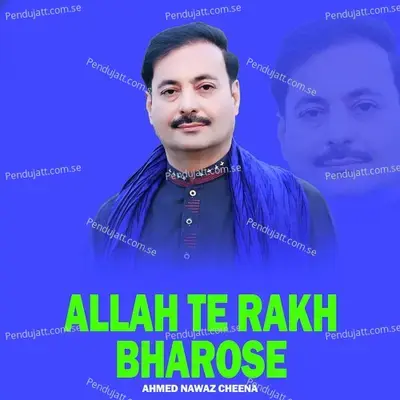 Allah Te Rakh Bharose - Ahmed Nawaz Cheena cover album