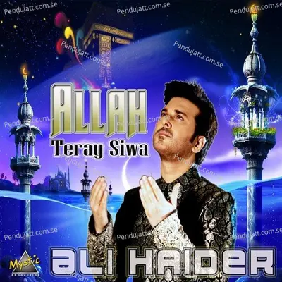 Salam Le Lo - Ali Haider album cover 