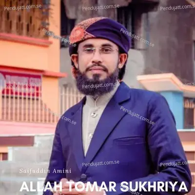 Allah Tomar Sukhriya - Saifuddin Amini album cover 