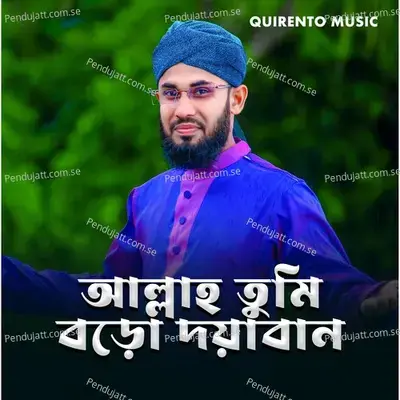 Allah Tumi Boro Doyaban - Saifuddin Amini album cover 