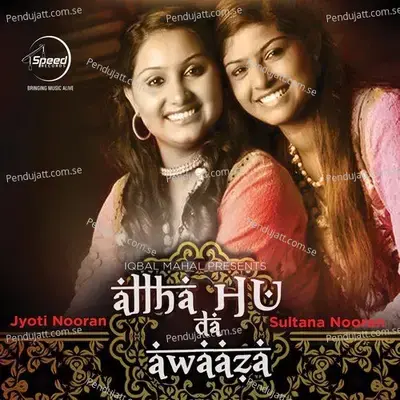 Ishq Da Vapaar - Jyoti Nooran album cover 