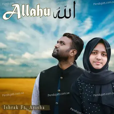 Allahu Allahu - Ayisha Abdul Basith album cover 