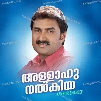 Allahu Nalkiya - Kannur Shareef