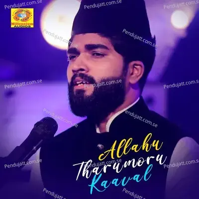 Allahu Tharumoru Kaaval - Faisal Nadapuram album cover 
