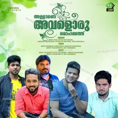 Surumakannilentho - Niyas Koduvally album cover 