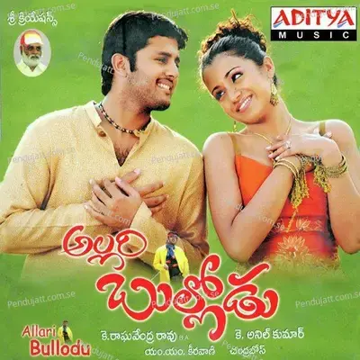 Ataka Meda Undamma - M. M. Keeravani album cover 