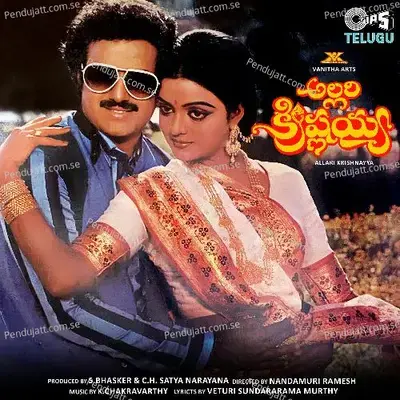 Allari Krishnayya - Chakravarthi cover album