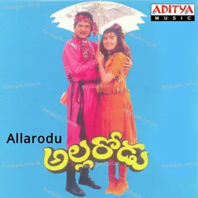 Aa Gadhi - Vidhyasagar album cover 