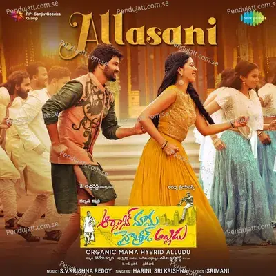 Allasani - S.V.Krishna Reddy album cover 