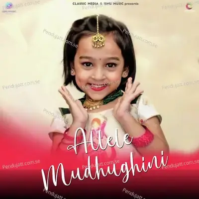 Allele Mudhughini - Param Nirvikar album cover 