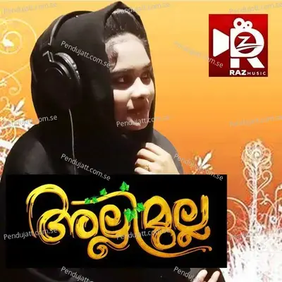 Alli Mulla - Rashifa Faris album cover 