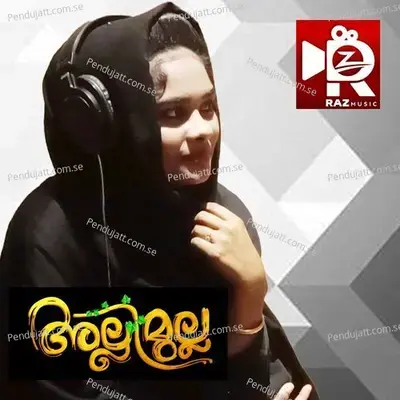 Alli Mulla  Vol  2 - Rashifa Faris album cover 