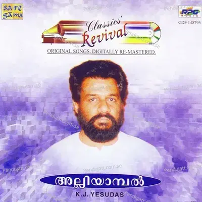 Alliyambal Revival - Job Kurian album cover 