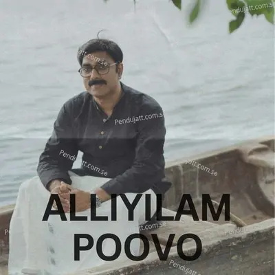 Alliyilam Poovo - Sreejit Somanathan album cover 