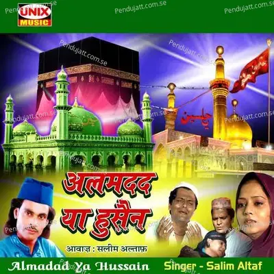 Lashkar Ali Ka - Saleem Altaf album cover 