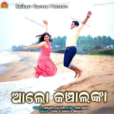 Alo Kanchalanka - Sajid album cover 