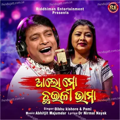 Alo Mo Chaili Bhama - Bibhu Kishore album cover 