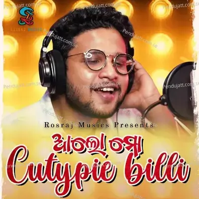 Alo Mo Cutypie Billi - Kuldeep Pattnaik album cover 